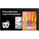 Телевизоры BBK 65LEX-8231/UTS2C