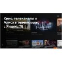 Телевизоры BBK 65LEX-8231/UTS2C