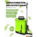 Опрыскиватели Витязь АО-10-4