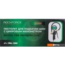 Строительный, слесарный, монтажный инструмент RockForce RF-23705