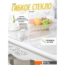 Другие кухонные аксессуары Stolstyle ПВХ ГЛ-08-90x160