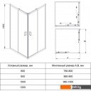 Душевые кабины Veconi RV-14 RV14-12090-01-C5