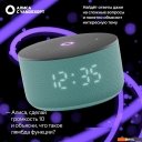 Беспроводные и портативные колонки Яндекс Станция Мини 3 с часами (бирюзовый)