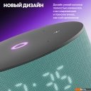 Беспроводные и портативные колонки Яндекс Станция Мини 3 с часами (бирюзовый)