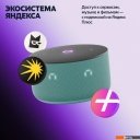 Беспроводные и портативные колонки Яндекс Станция Мини 3 с часами (бирюзовый)