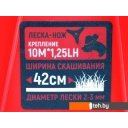 Триммеры Verton Garden BR-520 Professional