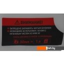 Триммеры Verton Garden BR-520 Professional