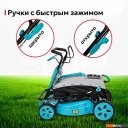 Газонокосилки GPT GLM-K5340SA-L