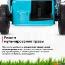 Газонокосилки GPT GLM-K5340SA-L