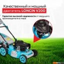 Газонокосилки GPT GLM-K5340SA-L