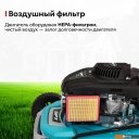 Газонокосилки GPT GLM-K5340SA-L