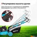 Газонокосилки GPT GLM-K5340SA-L