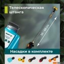 Опрыскиватели GPT ZFB-12li