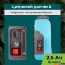 Опрыскиватели GPT ZFB-12li