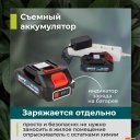Опрыскиватели GPT ZFA-12li