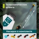 Опрыскиватели GPT ZFA-12li