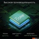 Моноблоки Digma Pro AiO Unity DM27P7-AEXW04