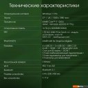 Моноблоки Digma Pro AiO Unity DM27P7-AEXW04