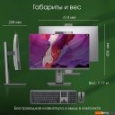 Моноблоки Digma Pro AiO Unity DM27P7-ADXW04