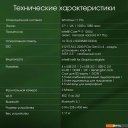 Моноблоки Digma Pro AiO Unity DM27P7-ADXW04