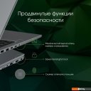 Ноутбуки Digma Pro Fortis M DN15P5-ADXW06
