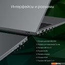 Ноутбуки Digma Pro Fortis M DN15P5-ADXW06