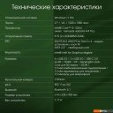 Моноблоки Digma Pro AiO Unity DM27P5-ADXW02
