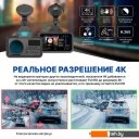 Автомобильные видеорегистраторы TrendVision TDR-725 Real 4K