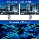 Автомобильные видеорегистраторы TrendVision TDR-725 Real 4K