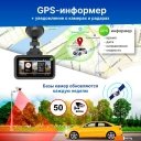Автомобильные видеорегистраторы TrendVision TDR-725 Real 4K
