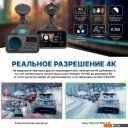 Автомобильные видеорегистраторы TrendVision TDR-725 Real 4K