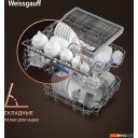 Посудомоечные машины Weissgauff DW 6039 Touch Dual Wash
