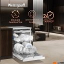 Посудомоечные машины Weissgauff DW 6039 Touch Dual Wash