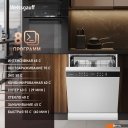 Посудомоечные машины Weissgauff DW 6039 Touch Dual Wash