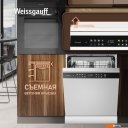 Посудомоечные машины Weissgauff DW 6039 Touch Dual Wash