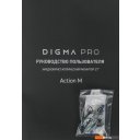 Мониторы Digma Pro 27