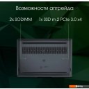 Ноутбуки Digma Pro Pactos DN14P5-ADXW02