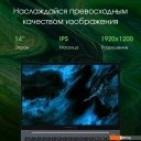 Ноутбуки Digma Pro Pactos DN14P5-ADXW02