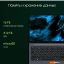 Ноутбуки Digma Pro Pactos DN14P5-ADXW02