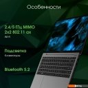 Ноутбуки Digma Pro Pactos DN14P5-ADXW02
