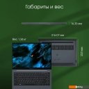 Ноутбуки Digma Pro Pactos DN14P5-ADXW02