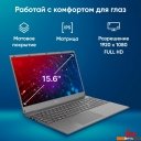 Ноутбуки iRU Tactio 15PHC 2046017