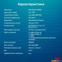 Ноутбуки iRU Tactio 15PHC 2045999