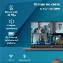 Ноутбуки iRU Tactio 15PHC 2045999