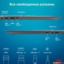 Ноутбуки iRU Tactio 15PHC 2045999