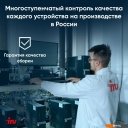 Ноутбуки iRU Tactio 15PHC 2045999