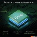 Моноблоки Digma Pro AiO Unity DM23P3-8CXU01