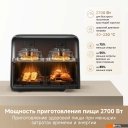 Аэрогрили и аэрофритюрницы Trouver Air Fryer FD20 Pro AF-5518ATB (черный)