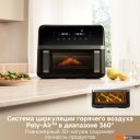Аэрогрили и аэрофритюрницы Trouver Air Fryer FD20 Pro AF-5518ATB (черный)