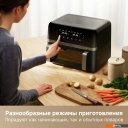 Аэрогрили и аэрофритюрницы Trouver Air Fryer FD20 Pro AF-5518ATB (черный)